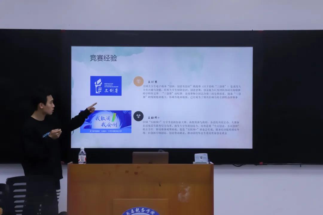 说明: 微信图片_20211109220401